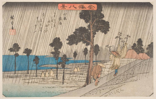 Night Rain at Koidzumi